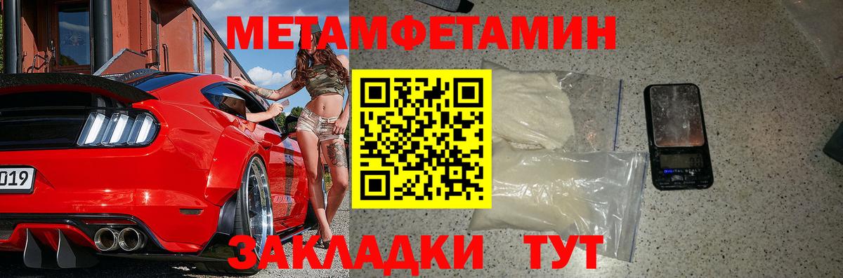 АМФЕТАМИН  АМФЕТАМИН Premium  Вход с VPN  Октябрьский 