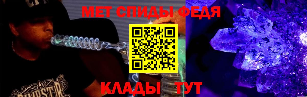 Amphetamine 98% Октябрьский