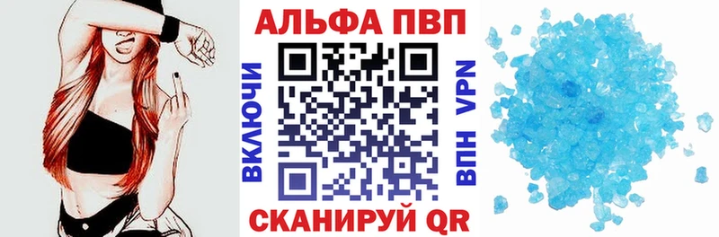 дарнет шоп  Октябрьский  OMG зеркало  Alfa_PVP кристаллы 