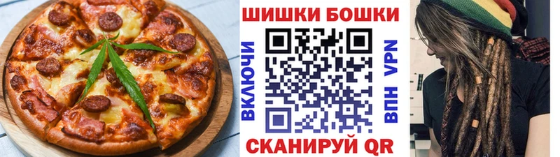 Cannafood марихуана  Октябрьский 
