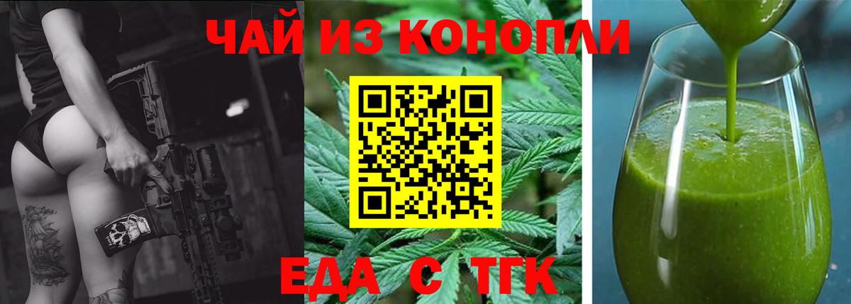Canna-Cookies марихуана  Вход с VPN  Октябрьский 