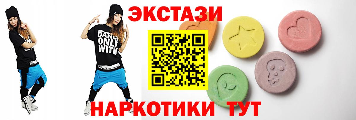 Экстази louis Vuitton  Вход с VPN  Октябрьский 