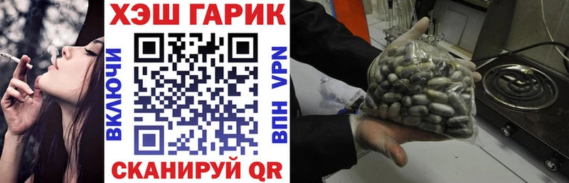 ГАШ Cannabis  Октябрьский 