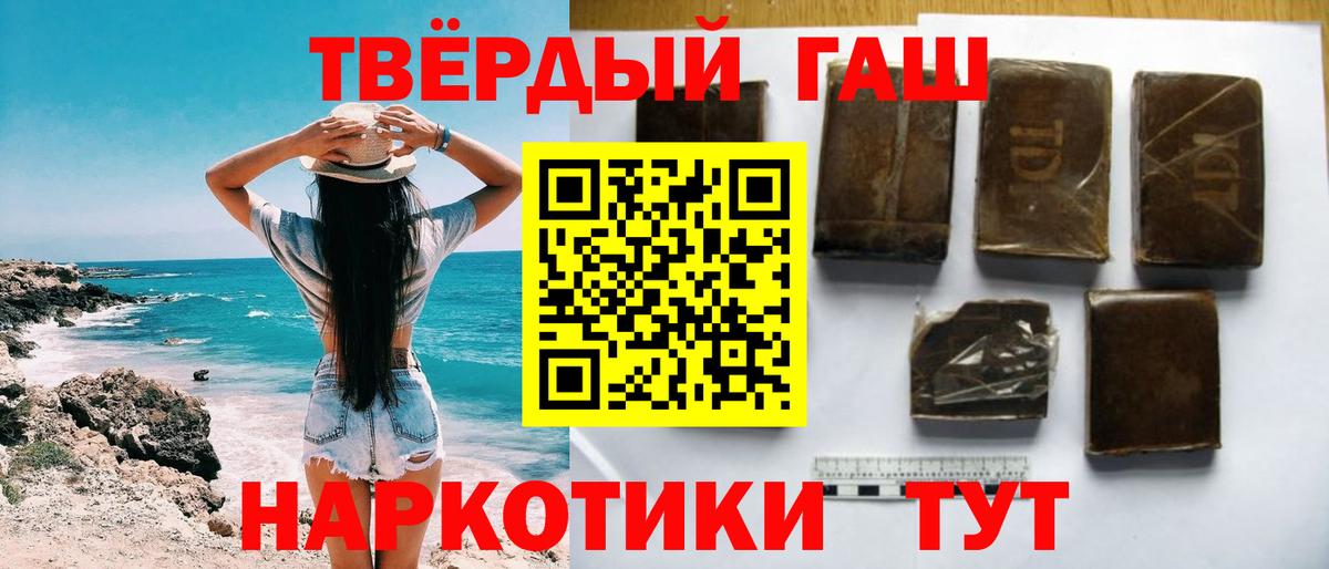 ГАШИШ  Гашиш Premium  ГАШИШ Cannabis  Вход с VPN  Октябрьский 