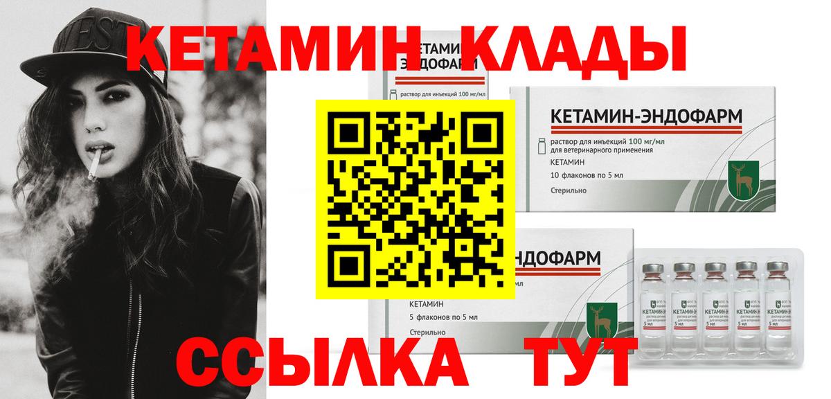 Каннабис  Вход с VPN  Мефедрон кристаллы  Экстази  Октябрьский  Гашиш 