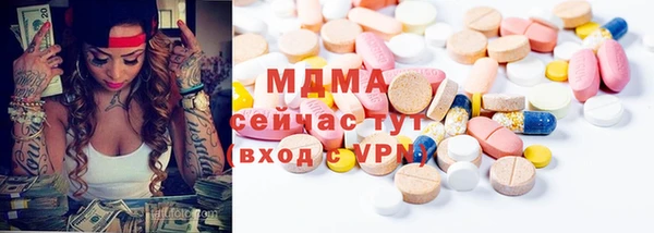 кокаин премиум Абинск
