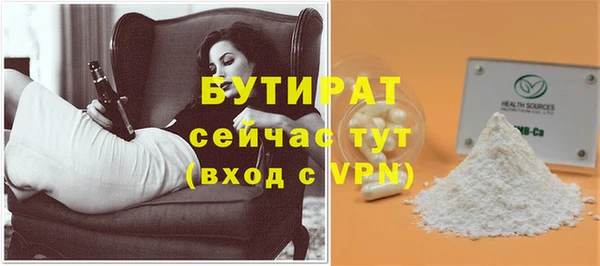 МДПВ Абдулино