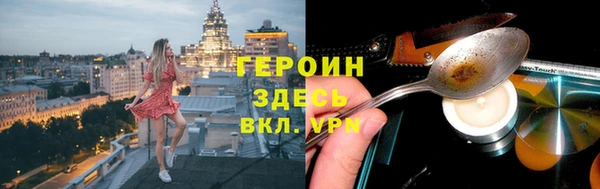 прущий лед Армянск