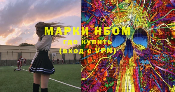 альфа пвп VHQ Алзамай