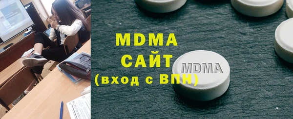 сатива Ессентукская