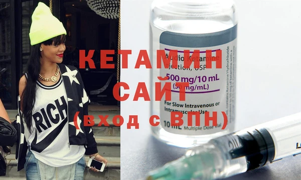 кокаин премиум Абинск