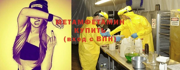 альфа пвп VHQ Алзамай