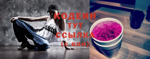 эйфоретик Новосибирск