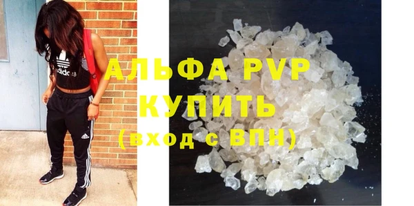 альфа пвп VHQ Алзамай