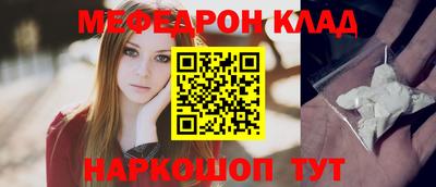 mdpv Северобайкальск