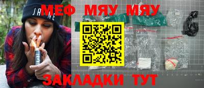 mdpv Северобайкальск