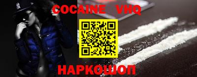 амфетамин Севастополь