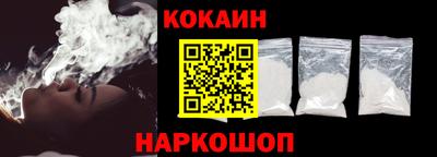 амфетамин Севастополь