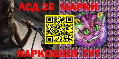 амфетамин Севастополь
