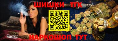 амфетамин Севастополь