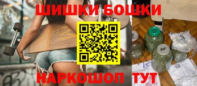 амфетамин Севастополь
