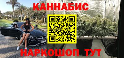 амфетамин Севастополь