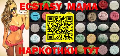 амфетамин Севастополь