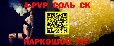 mdpv Северобайкальск