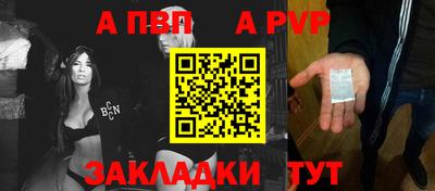 mdpv Северобайкальск