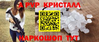 мдпв Свободный