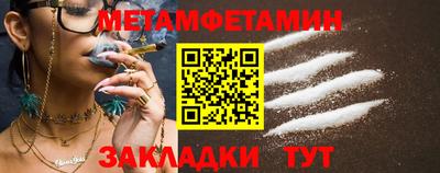 амфетамин Севастополь
