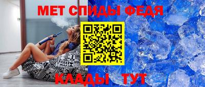 амфетамин Севастополь