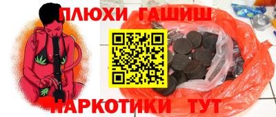амфетамин Севастополь