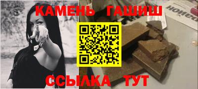 амфетамин Севастополь