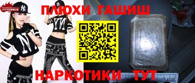 амфетамин Севастополь