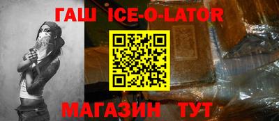 амфетамин Севастополь