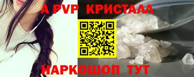 амфетамин Севастополь