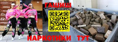 амфетамин Севастополь