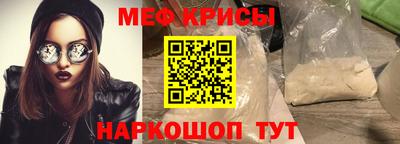 амфетамин Севастополь