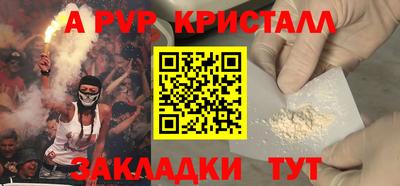 мдпв Свободный