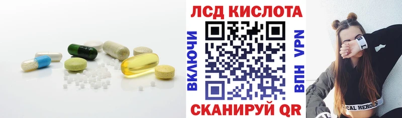 ЛСД экстази ecstasy  дарнет шоп  Октябрьский 