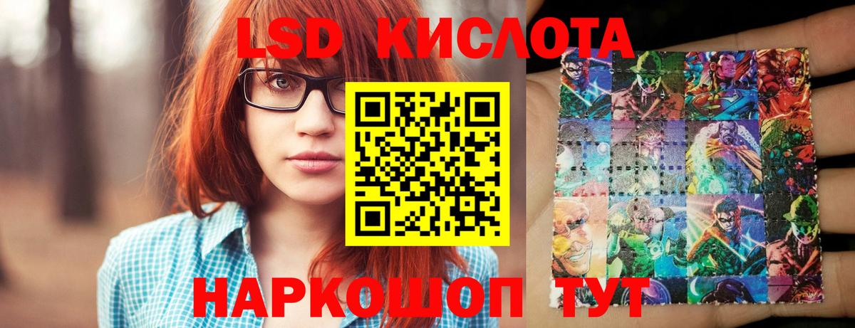ЛСД экстази кислота  Лсд 25 экстази ecstasy  Октябрьский  Вход с VPN 