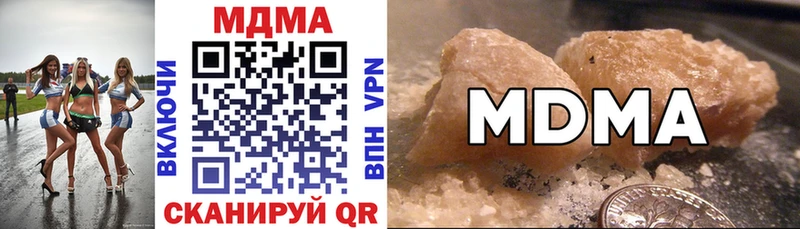 сколько стоит  Октябрьский  МДМА VHQ 