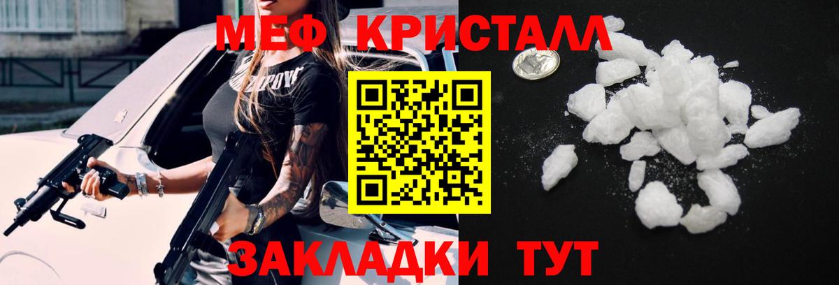 Мефедрон  Мефедрон мука  Вход с VPN  Мефедрон мука  Октябрьский 