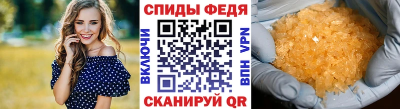 МЕТАМФЕТАМИН Methamphetamine Октябрьский