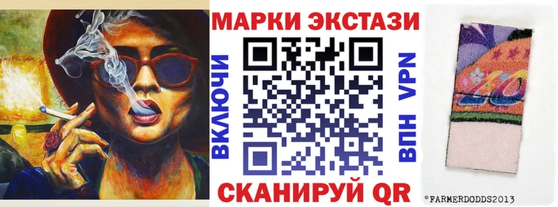 Наркотические марки 1,5мг где найти Октябрьский