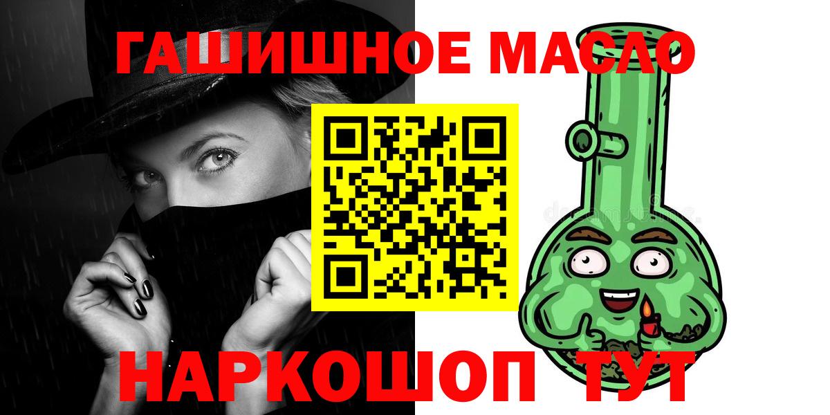 ТГК концентрат Октябрьский