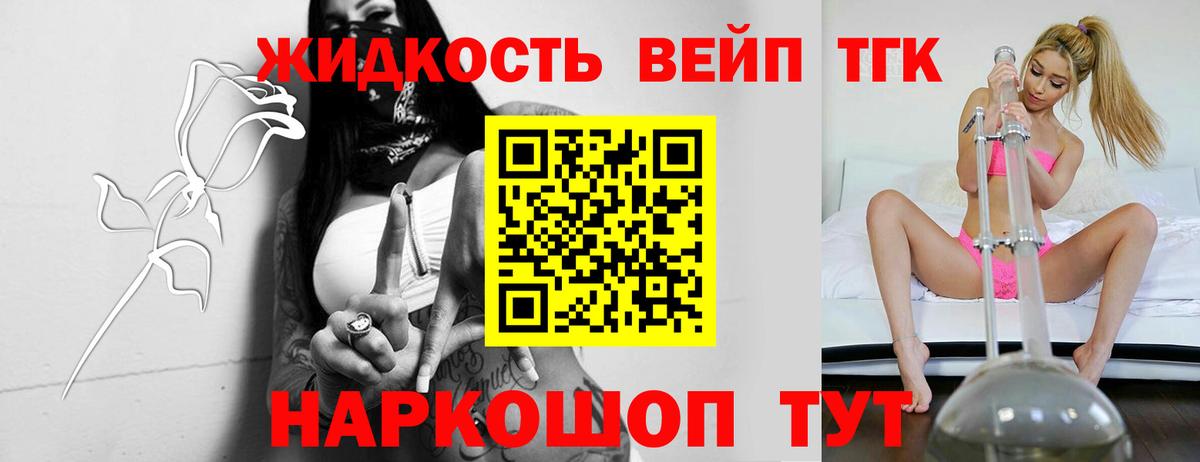 Октябрьский  как найти закладки  Вход с VPN  Дистиллят ТГК вейп с тгк 