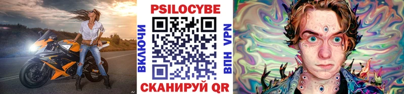 кракен ТОР  где купить наркоту  Октябрьский  Галлюциногенные грибы Psilocybe 