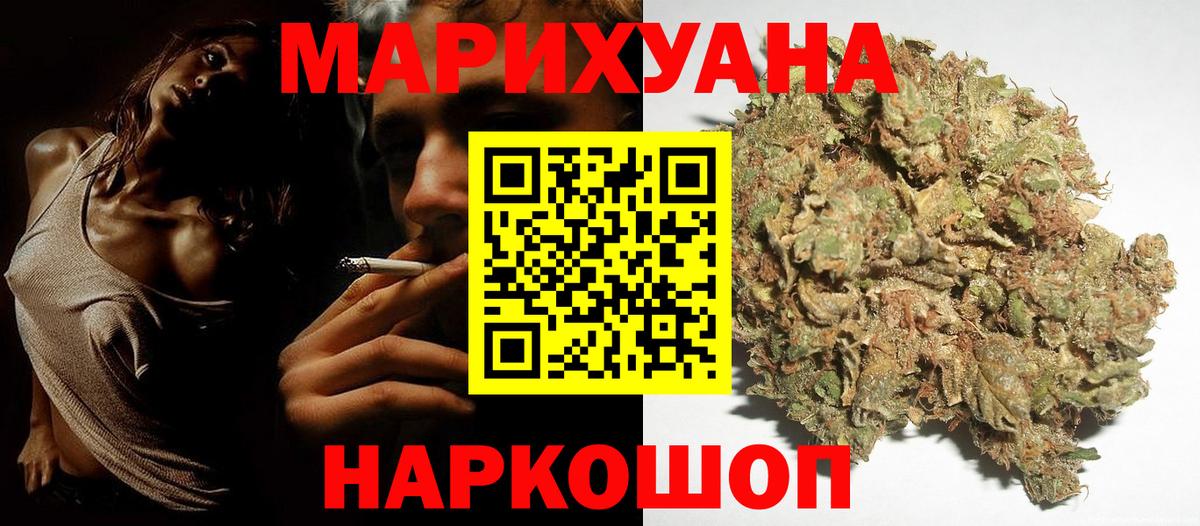 Канабис VHQ  Бошки марихуана индика  Вход с VPN  Октябрьский 